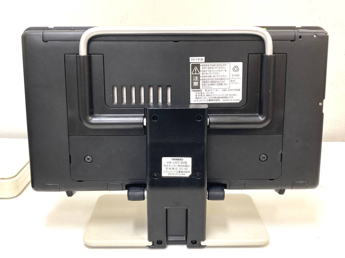 ツインバード 防水テレビ モニター VW-J107 & 富士通 ワイヤレス ツインバード 防水テレビ モニター VW-J107 & 富士通 ワイヤレス
