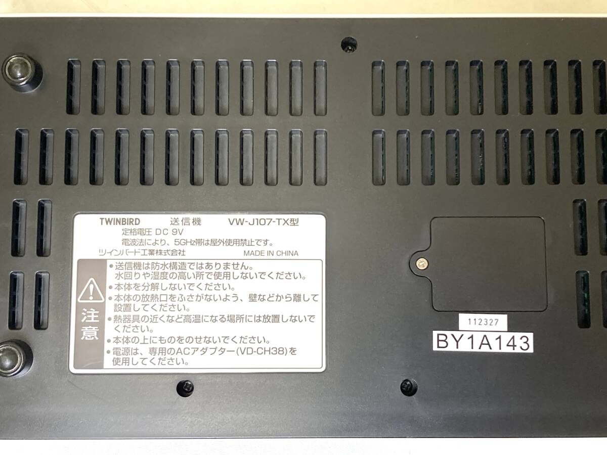 ツインバード 防水テレビ モニター VW-J107 & 富士通 ワイヤレスTVユニットの画像3