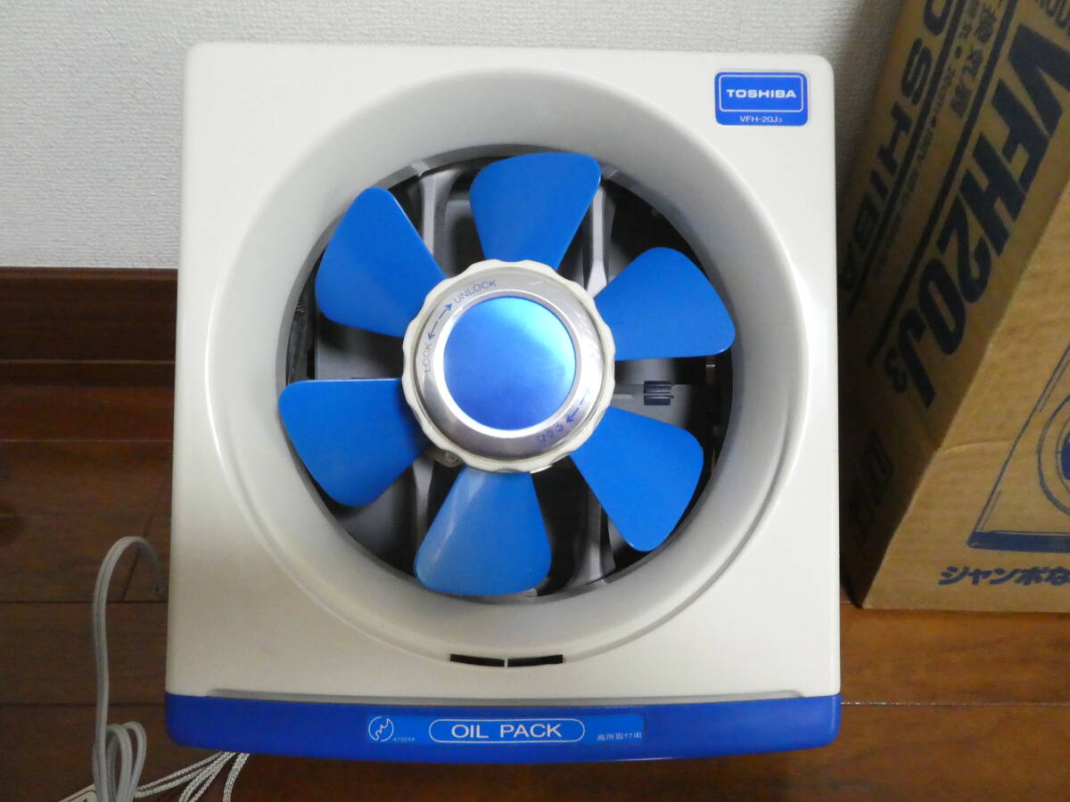 TOSHIBA 東芝換気扇 VFH20J3 未使用品 昭和レトロ 廃業電気店 TOSHIBA 東芝換気扇 VFH20J3 未使用品 昭和レトロ 廃業電気店