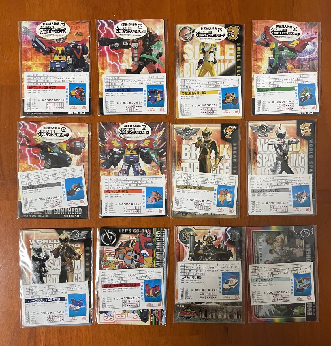  Engine Sentai Go-onger DVD all 12 volume set 