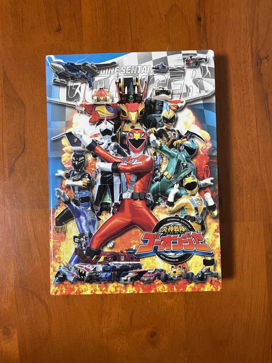  Engine Sentai Go-onger DVD all 12 volume set 