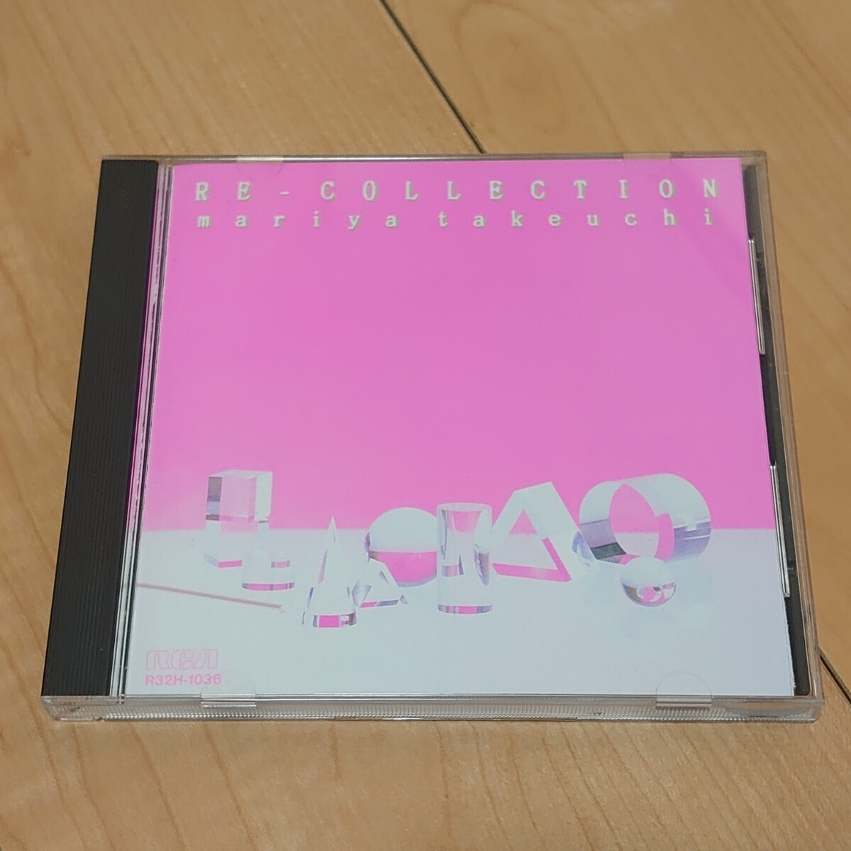 竹内まりや RE-COLLECTION CDの画像1