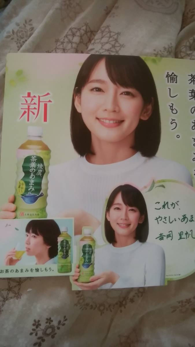  Yoshioka ... ястреб чай лист. ... не продается Mini POP 3 шт. комплект 