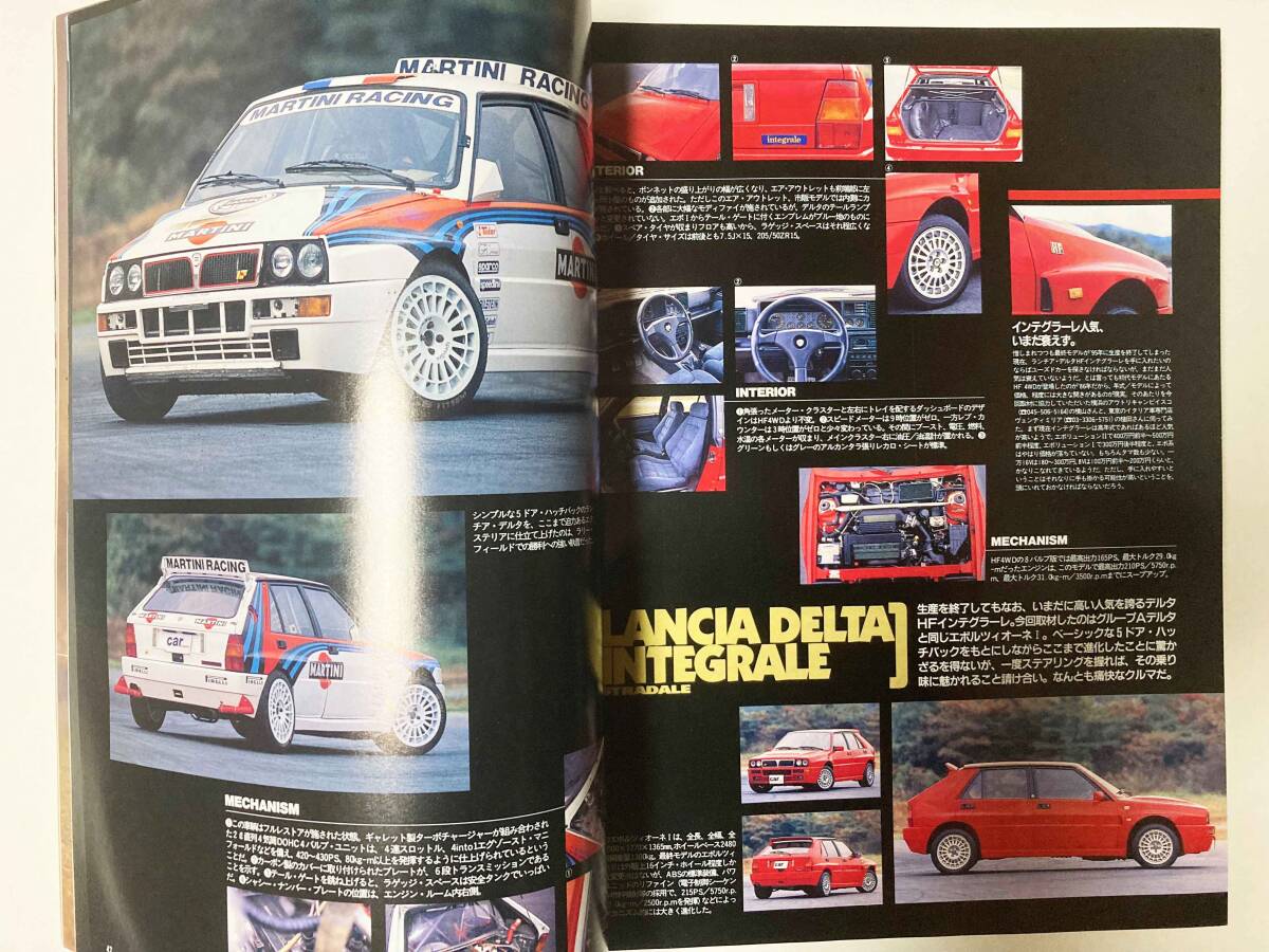 Car magazine 165／Car magazine 223 ランチア ワークス特集号 　LANCIA WORKS 2冊セット NEKO_画像10