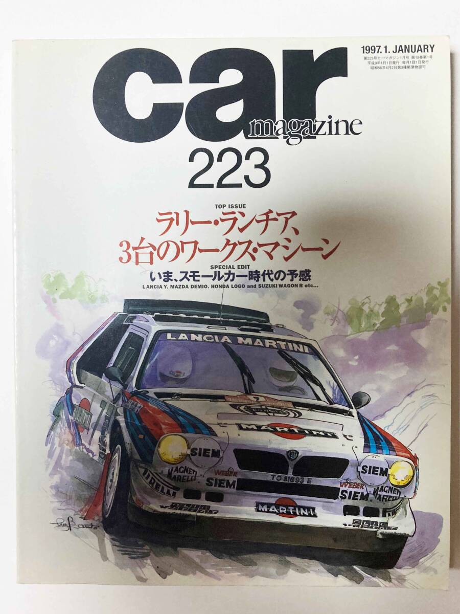 Car magazine 165／Car magazine 223 ランチア ワークス特集号 　LANCIA WORKS 2冊セット NEKO_画像6