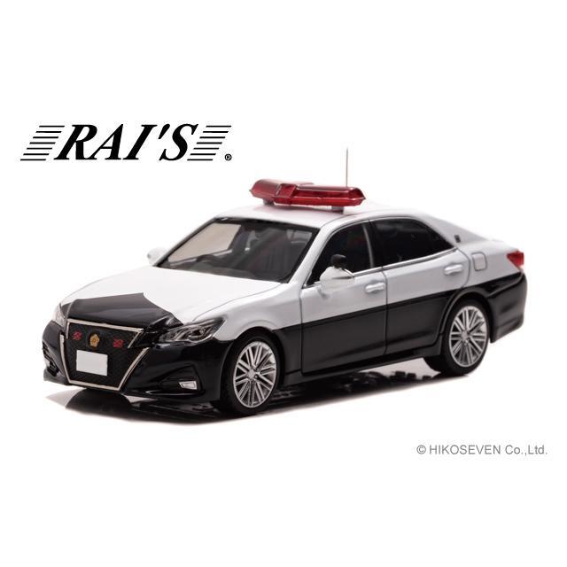 RAI'S 　レイズ　1/43 トヨタ クラウン アスリート (GRS214) 警察パトロール車両　オフィシャルショップ限定_画像1