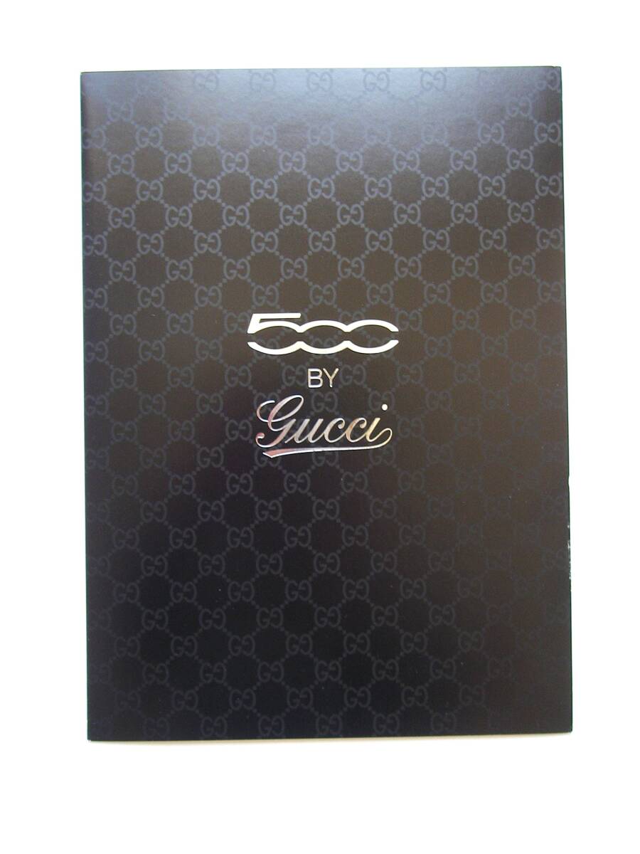 FIAT 500 / 500C by Gucci リーフレット フィアット・チンクエチェント・グッチ_画像2