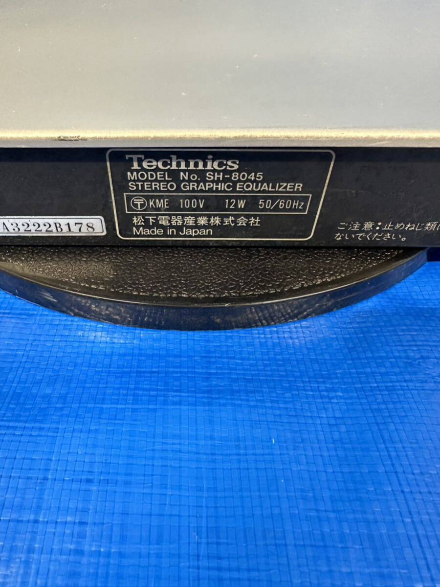 03000.100. Technics テクニクス SH-8045 グラフィックイコライザー 音響機器 オーディオ 割れあり 通電のみジャンク品の画像7