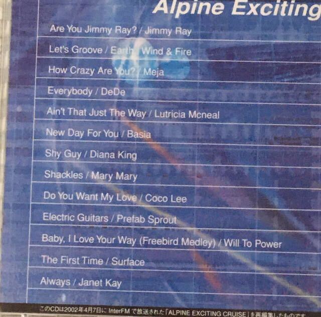 CD アルパイン DEMO DISC ALPINE EXITING CRUISE_画像3