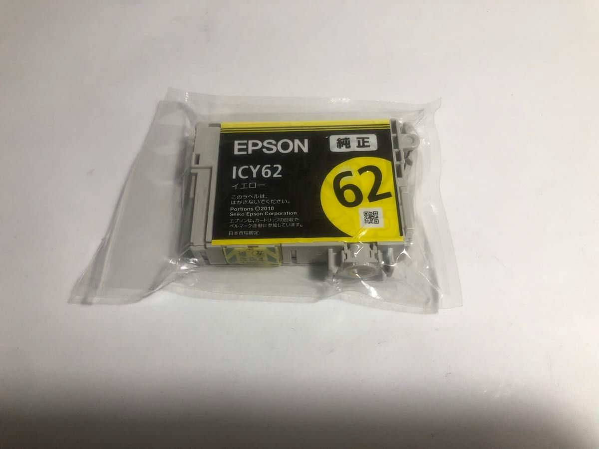 ICY62 エプソン プリンターインク インクカートリッジ インク EPSON IC62イエロー 黄