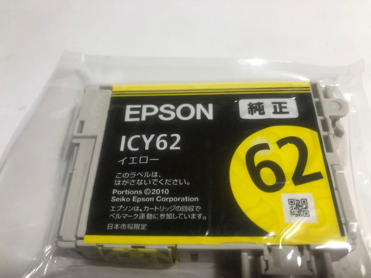  ICY62 エプソン プリンターインク インクカートリッジ インク EPSON IC62イエロー 黄