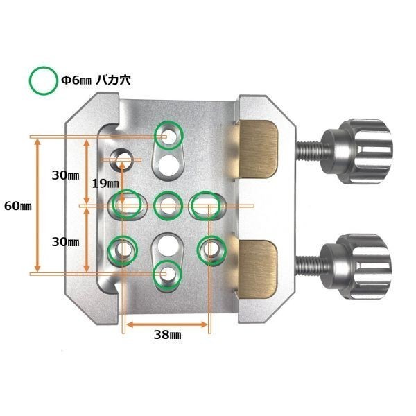 送料無料 ダブルロック アリミゾ ２セット 互換 ビクセン VIXEN タカハシ赤道儀 等に取付可能 台座 マウント デュアルロック 2重ロック_画像4