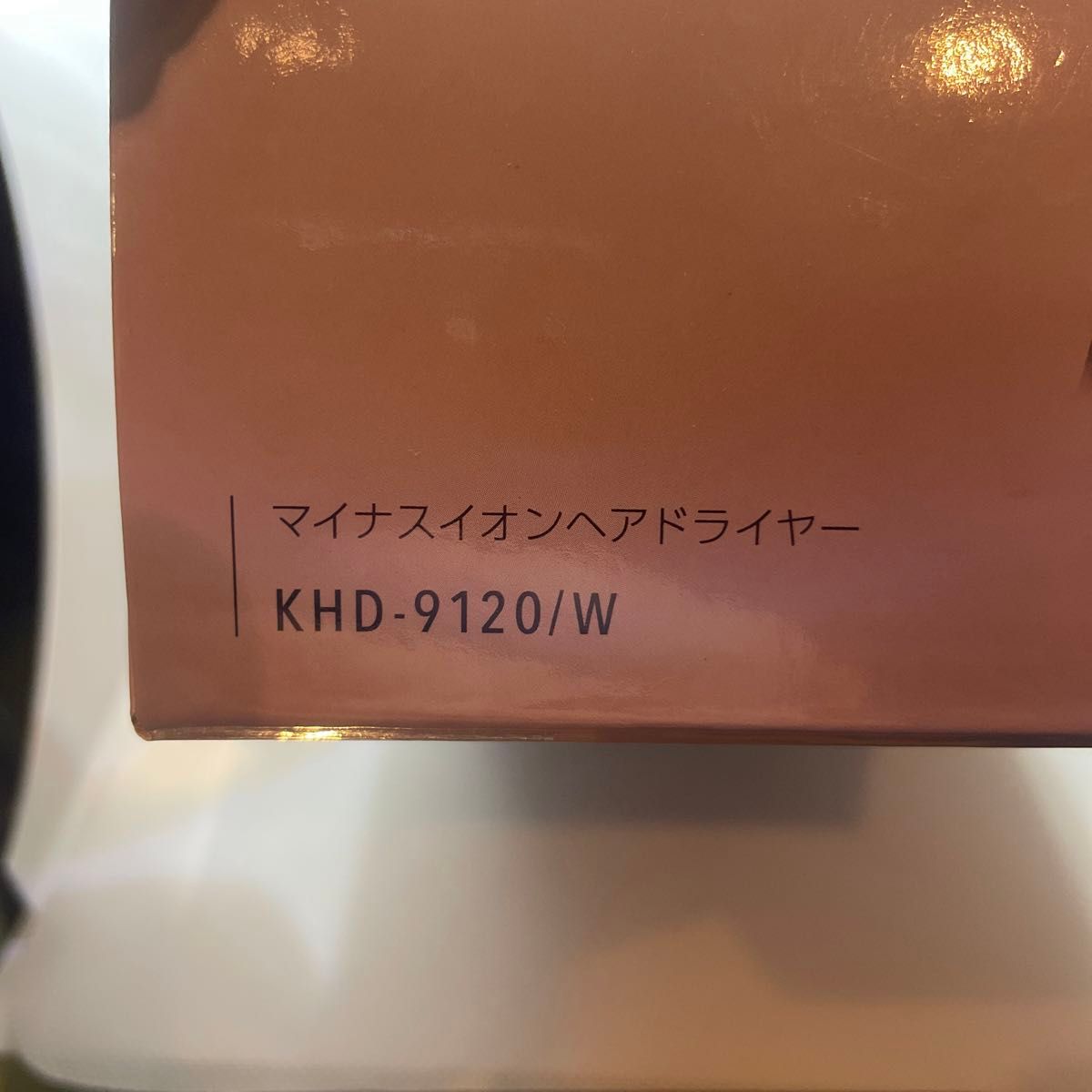 コイズミ　マイナスイオンヘアドライヤー　KHD-9120 ホワイト