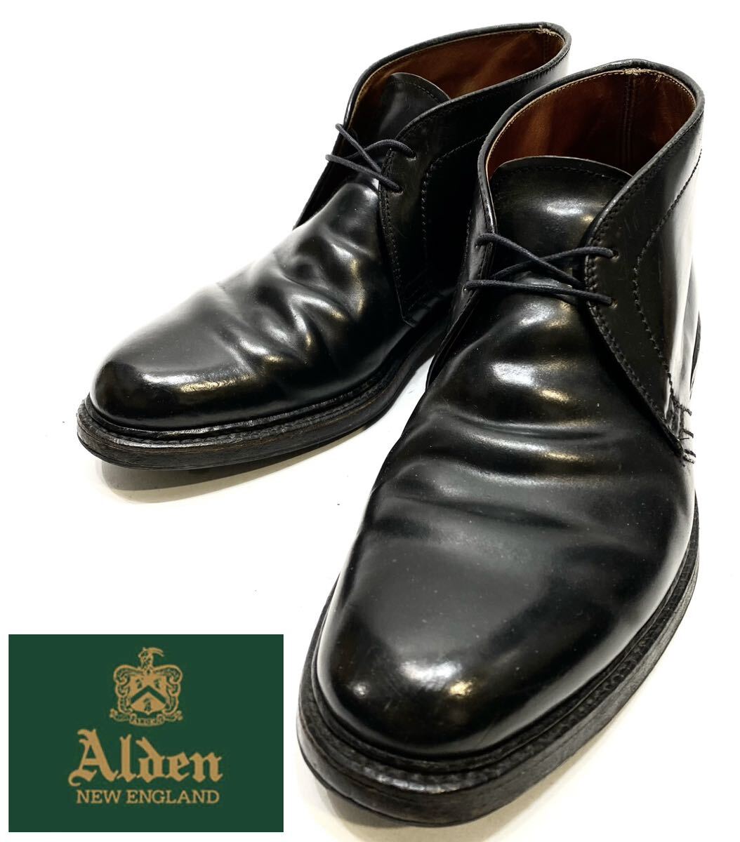 ALDEN 1340C コードバン チャッカブーツ バリーラスト オールデン レザーシューズ　革靴 cordovan アンクルboots ブラック 8 1/2D 26.5cm_画像1