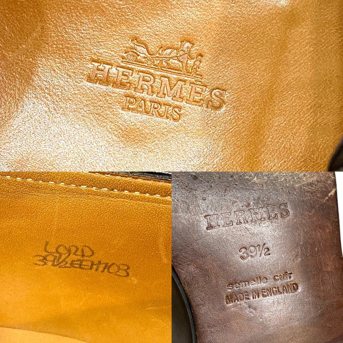 HERMES JOHN LOBB製 LORD ダブルモンク レザーシューズ エルメス×ジョンロブ ドレスshoes ビジネス 革靴 グレージュ 39 1/2 英国製_画像10