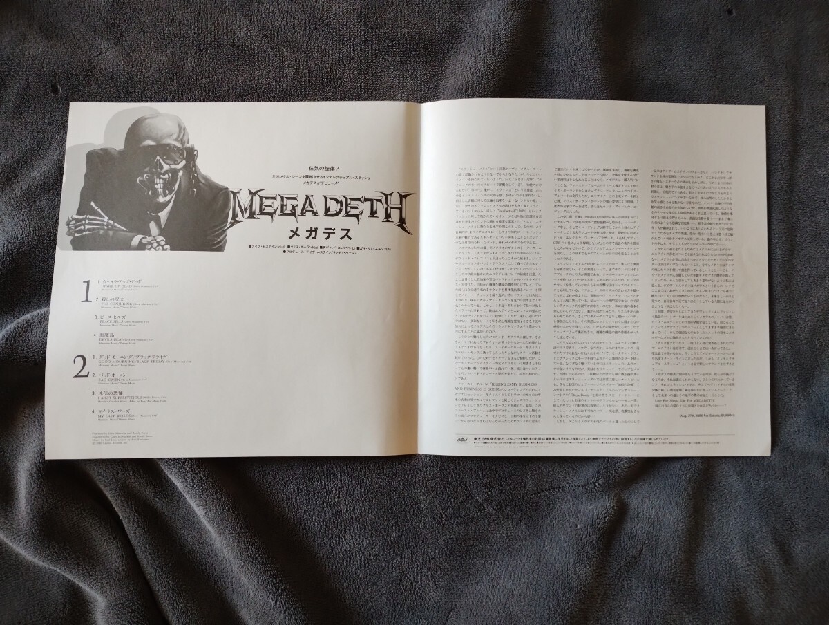 メガデス/Megadeth　Peace Sells…But Who’s Buying?【見本盤】ECS-81773 国内盤 帯付き_画像7