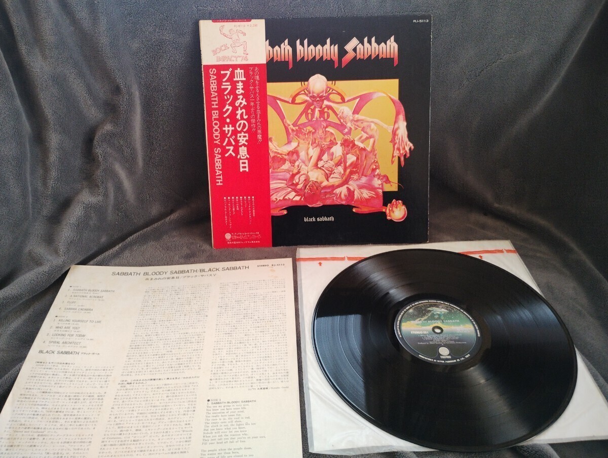 Black Sabbath ブラック サバス/Sabbath Bloody Sabbath 血まみれの安息日■国内盤：RJ-5113■帯付■Ozzy Osbourne■Ozzy Osbourne■HR/HM_画像1