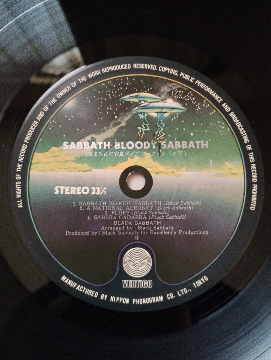 Black Sabbath ブラック サバス/Sabbath Bloody Sabbath 血まみれの安息日■国内盤：RJ-5113■帯付■Ozzy Osbourne■Ozzy Osbourne■HR/HM_画像5