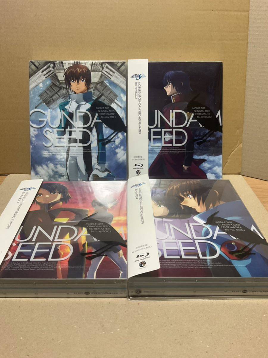 Blu-ray『機動戦士ガンダムSEED HDリマスター Blu-ray BOX 全4巻セット（初回限定版）』