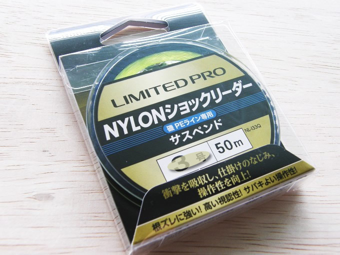 New Shimano Limited Pro Nylon Shock Leader приостановка 1,70 50 млн NL-I33Q [549778] Цена 950 иен (без учета налога) только линия PE.