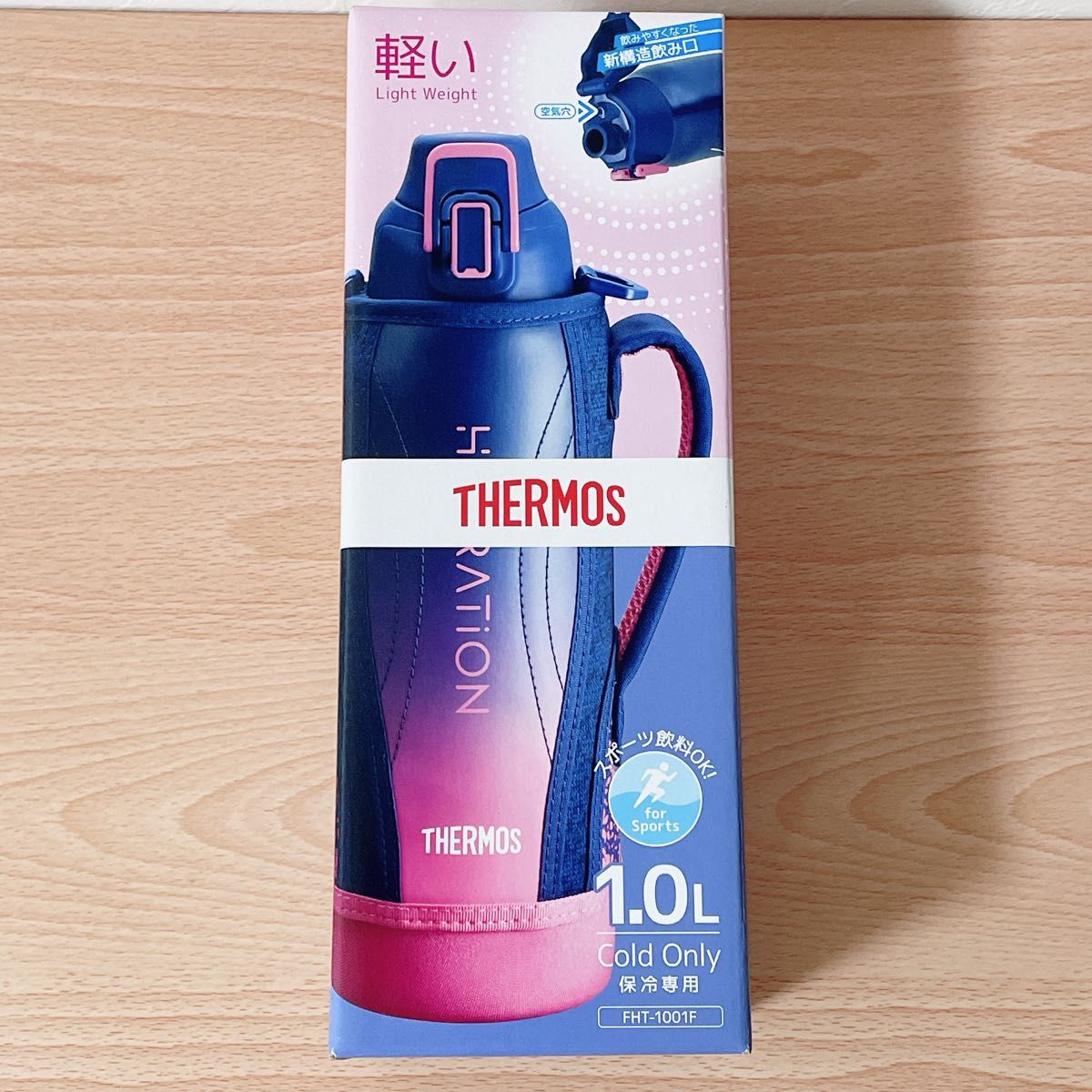 【新品】THERMOS サーモス 真空断熱 スポーツボトル 水筒 1.0l