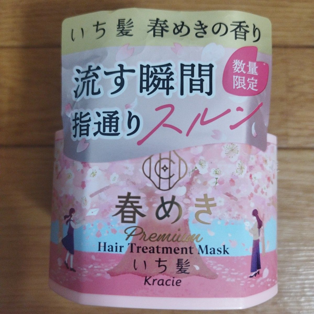 いち髪　プレミアム　ラッピングマスク（Ha）春めき　ヘアトリートメントマスク（桜）満開の香り　6こ
