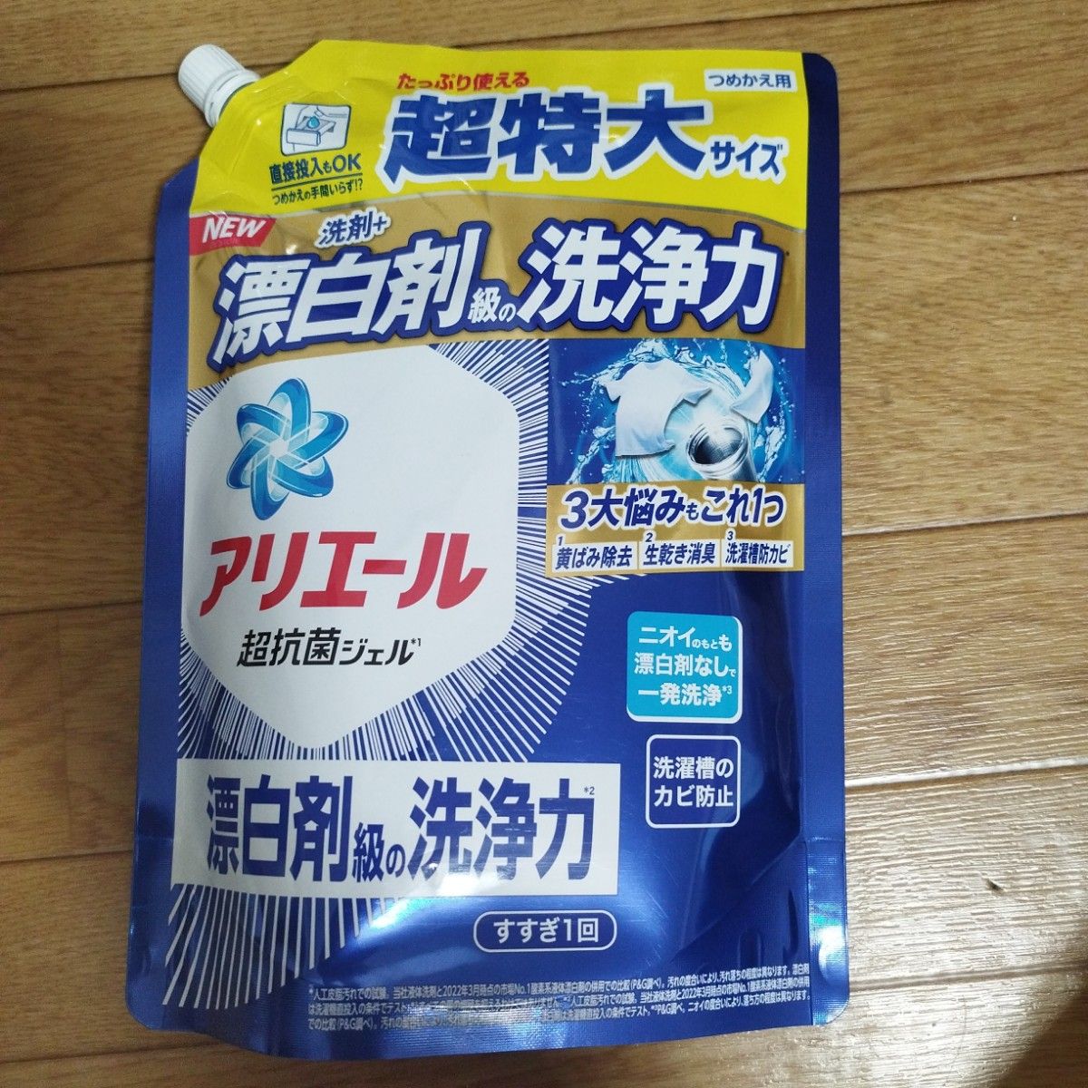 アリエール　超抗菌ジェル　漂白剤級の洗浄力　超特大サイズ　900g    10袋