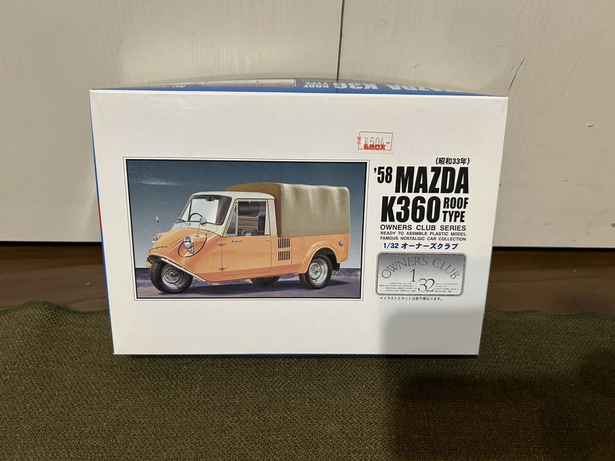 【1/32】アリイ マツダ K360 1958 昭和33年型 未使用品 プラモデル オーナーズクラブ オート三輪_画像1