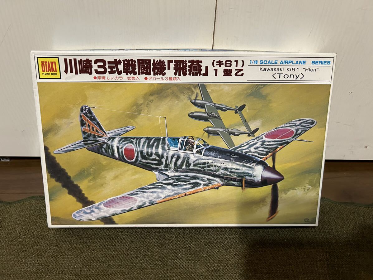 【1/48】オオタキ 日本陸軍 三式戦闘機 飛燕 一型乙 未使用品 プラモデル 当時物_画像1