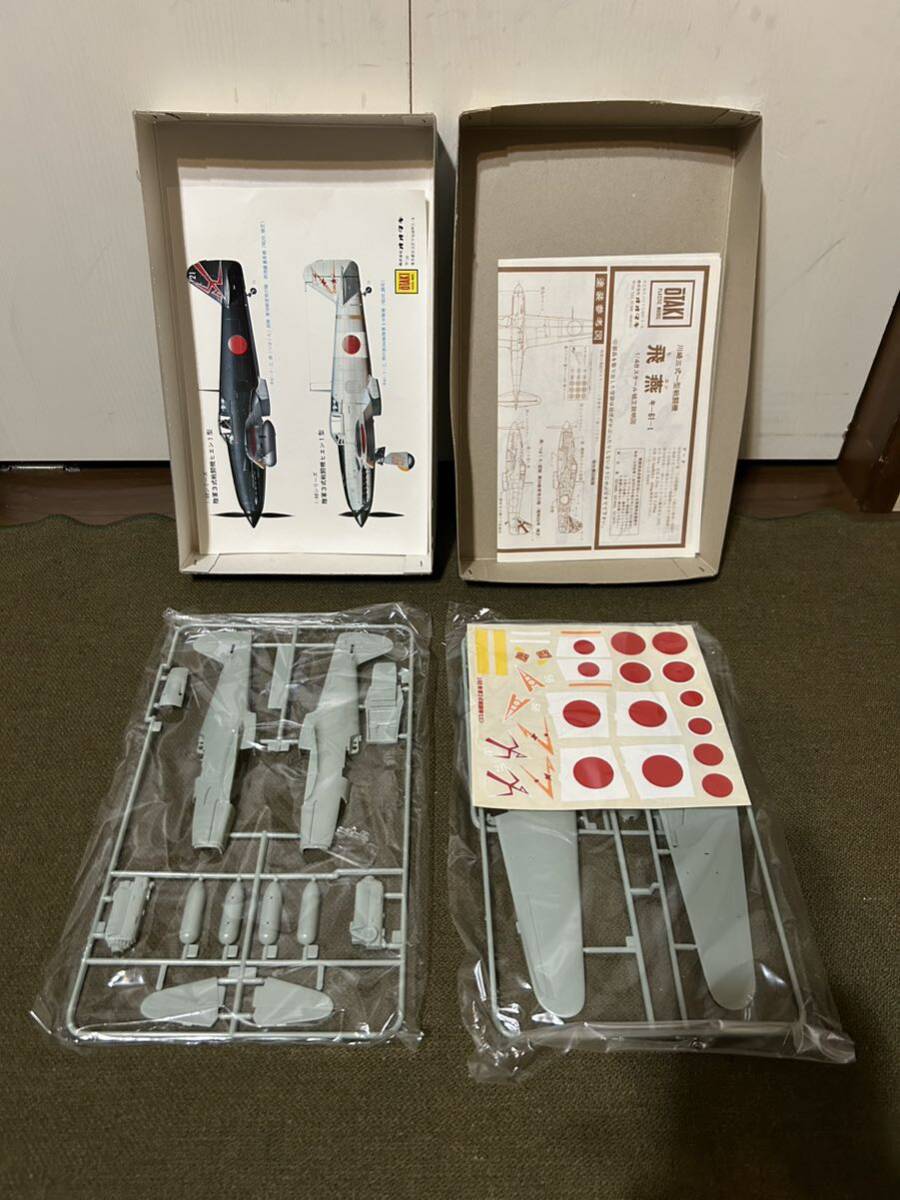 【1/48】オオタキ 日本陸軍 三式戦闘機 飛燕 一型乙 未使用品 プラモデル 当時物_画像4