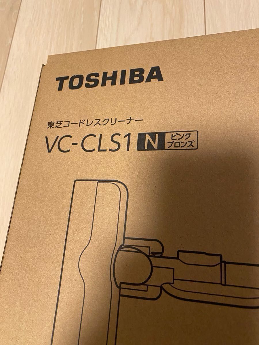 【新品未使用未開封　東芝 VC-CLS1（N） スティッククリーナー トルネオS コードレス サイクロン ピンクブロンズ】