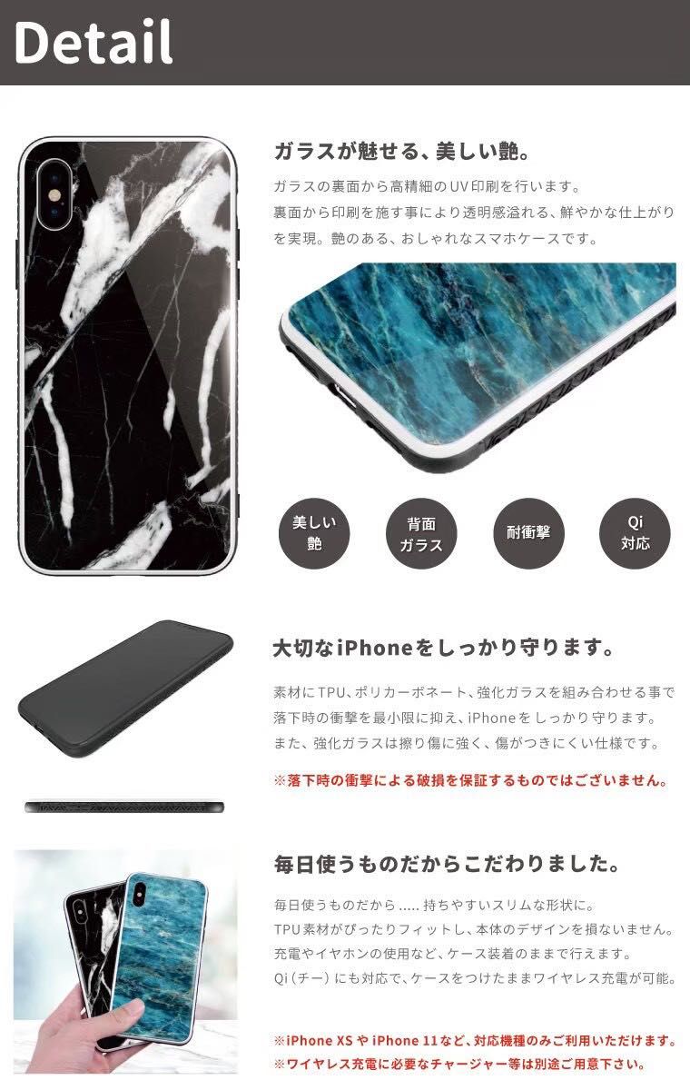 ☆アウトレット☆スマホガラスケース    iPhoneX/XS専用