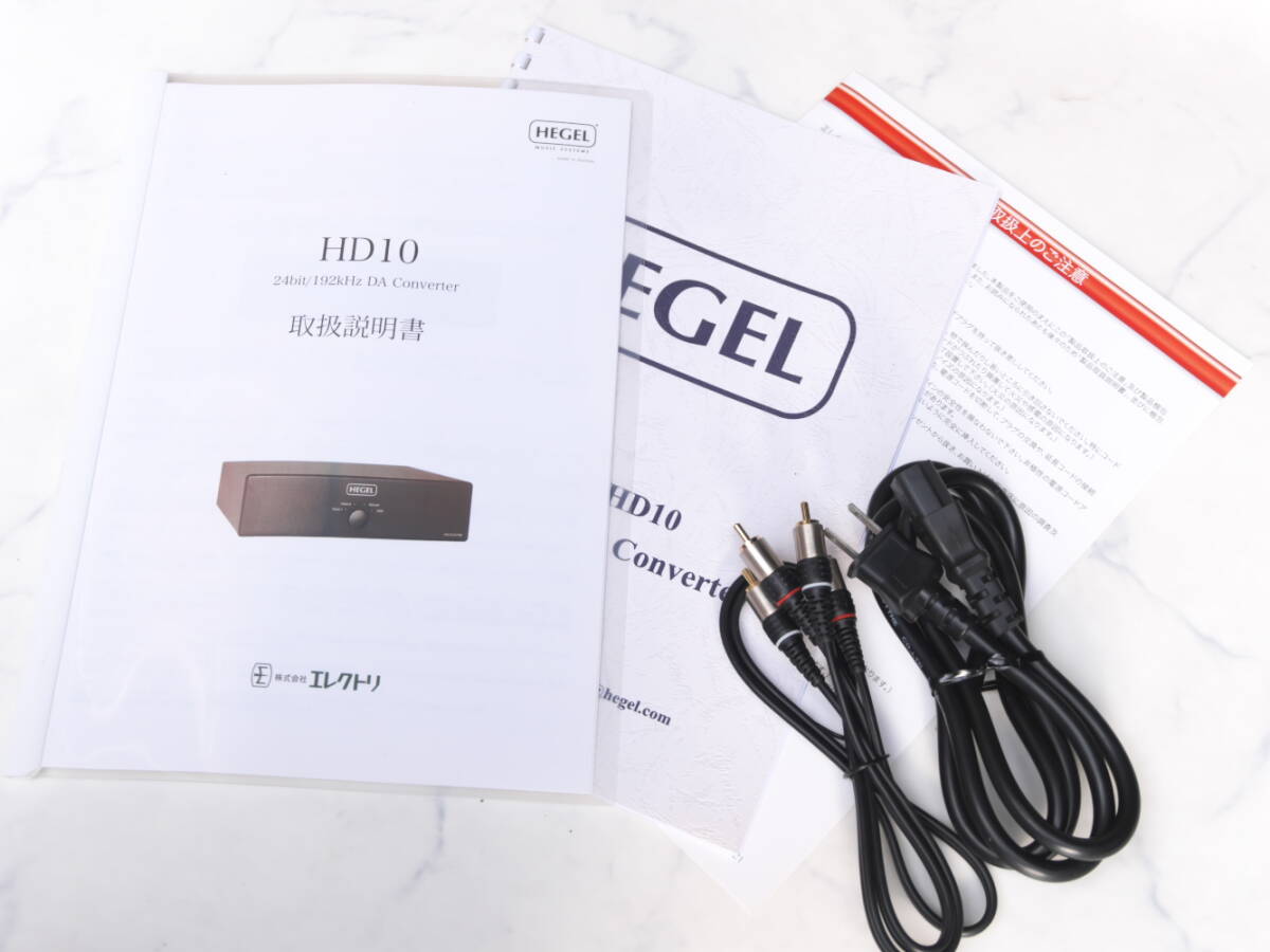 * beautiful beauty . transparent feeling . play! DAC HD10 HEGEL D/A converter ultimate beautiful goods original box have elect li regular goods he- gel USB-DAC DA converter *