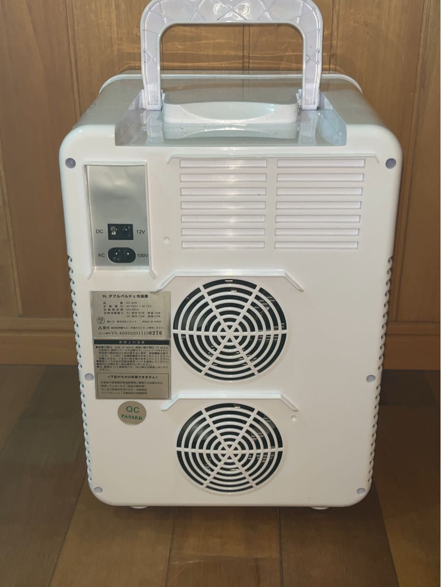 ミニ コンパクト ダブルペルチェ式 ベルソス VS-409 ポータブル冷蔵庫 冷凍庫小型 動作確認済 9L