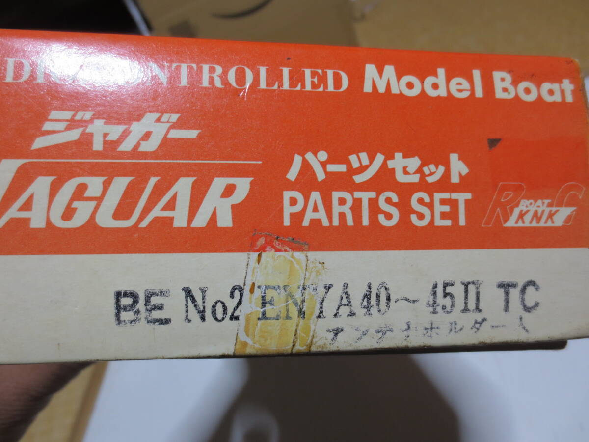 KNK Jaguar ENYA40-45Ⅱ boat parts 