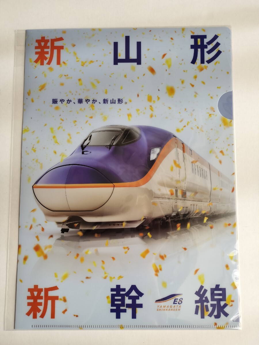 山形新幹線E8系試乗会　記念品　非売品_画像2