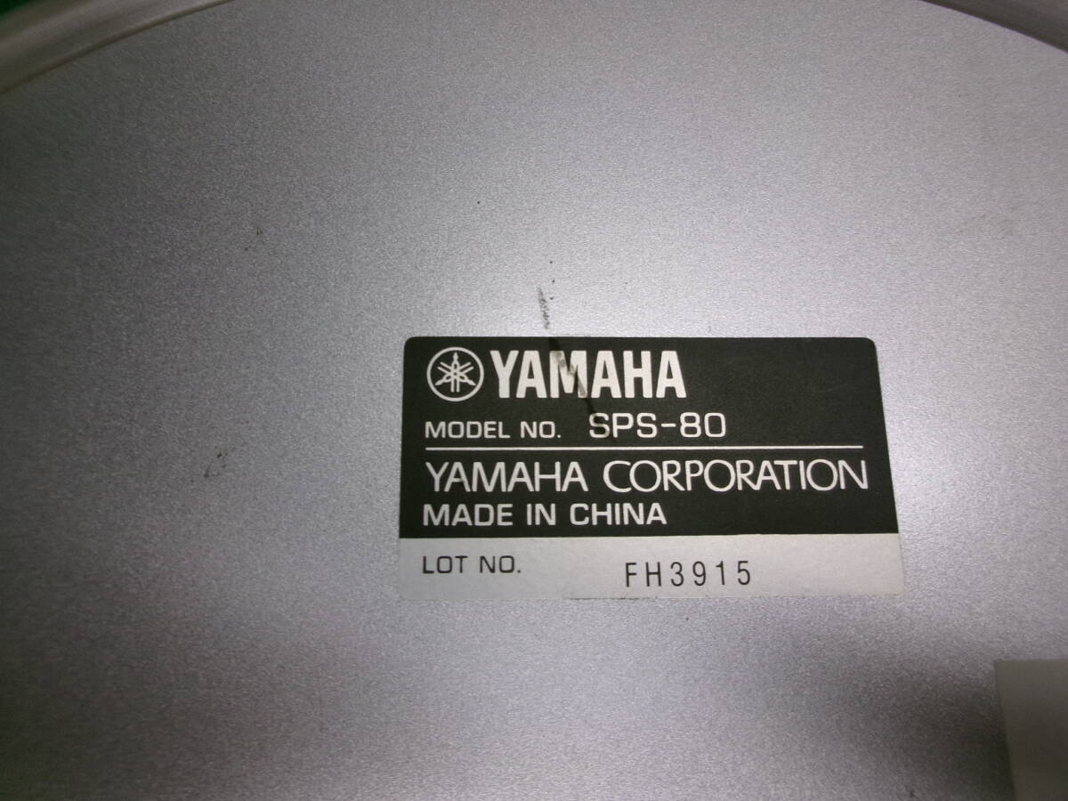 ■SPS-80　YAMAHA　スピーカースタンド　SPS-80　のベースのみです　中古_画像2