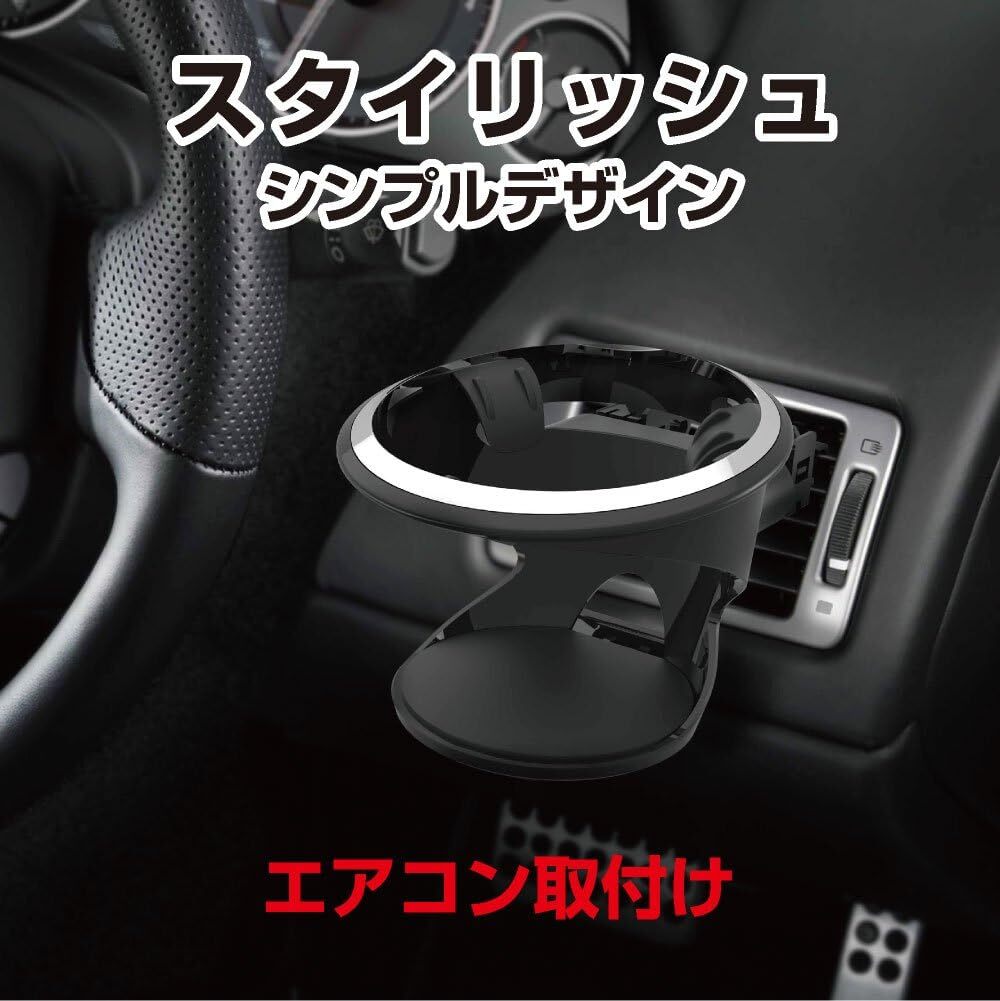 星光産業 車内用品 ドリンクホルダー EXEA(エクセア) A/Cホルダー EB-206_画像2