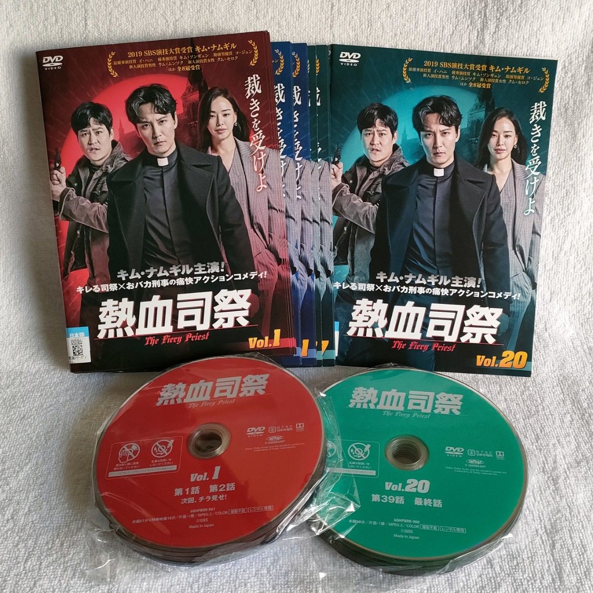 熱血司祭　DVD　韓国ドラマ　全巻　キムナムギル　キム・ソンギュン　イ・ハニ　コ・ジュン