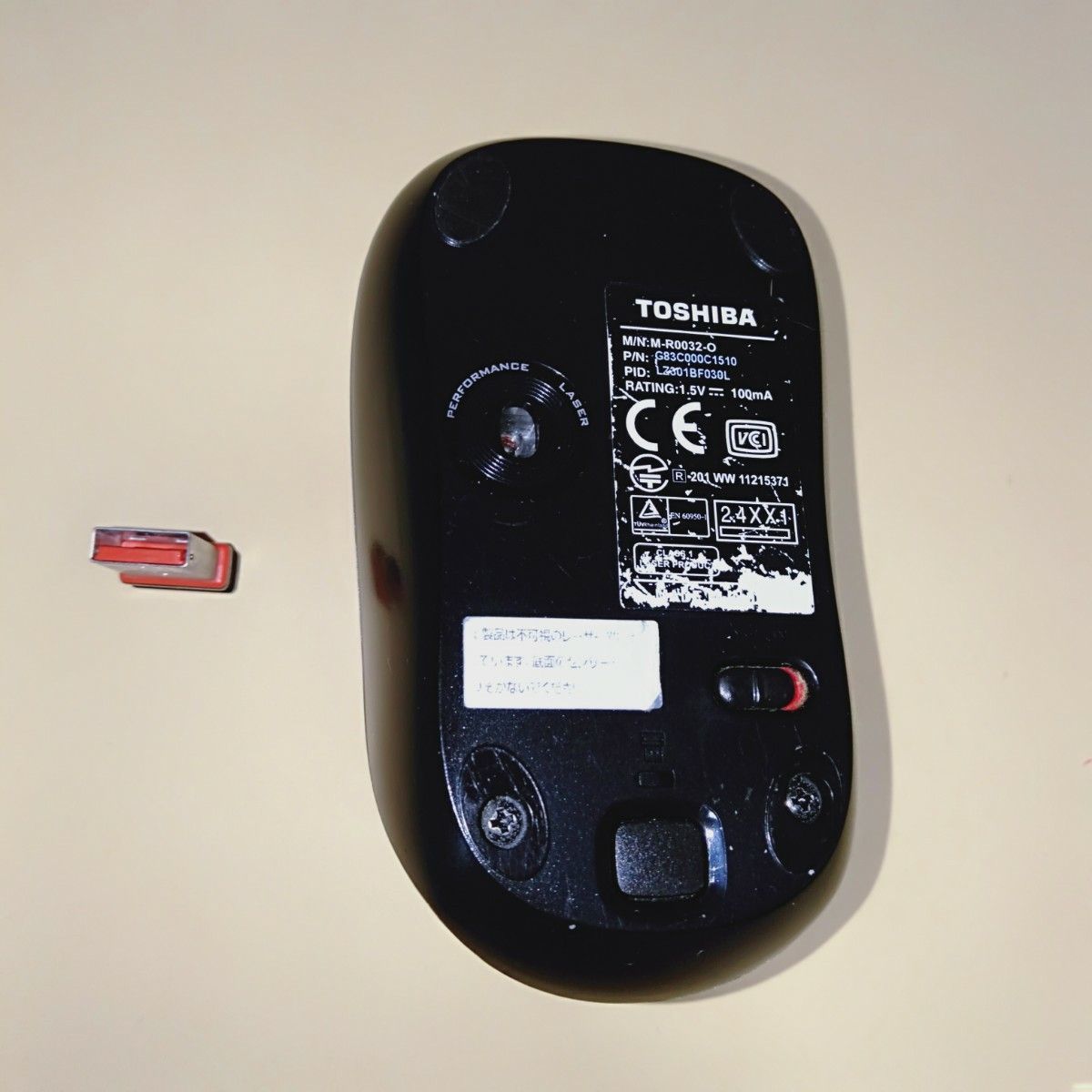 東芝 dynabook ワイヤレス マウス　M-R0032-O　USBレシーバー有 ◆ 無線 ダイナブック TOSHIBA