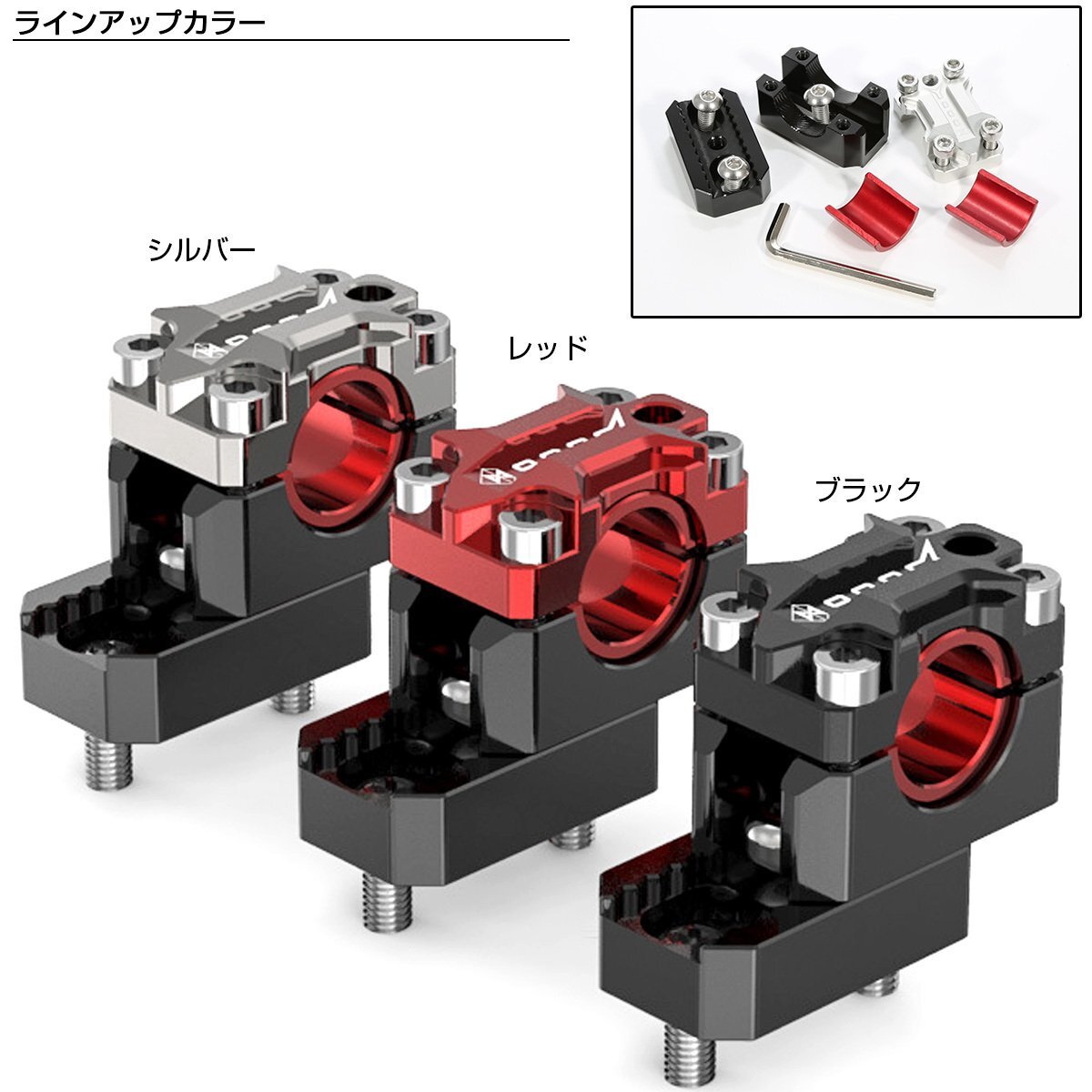 汎用 ±20mm オフセット ハンドルポスト クランプ径 22.2mm 28.0mm アルミ削り出し レッド S-705R_画像5