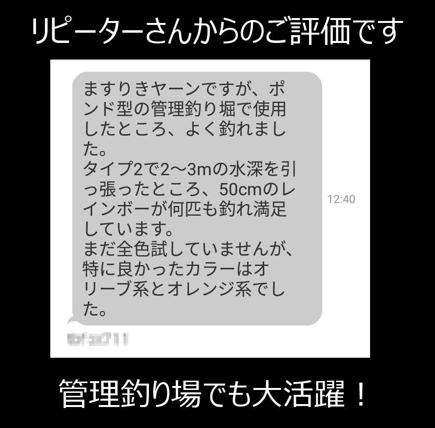 ますりきヤーン　 Nスペシャル系フライ・マテリアル 5色セット送料無料 フライフィッシング 中禅寺湖 阿寒湖 芦ノ湖 マラブー 管理釣り場_画像6