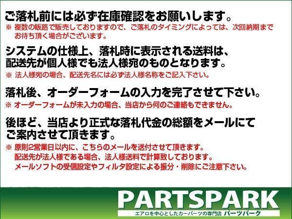 ハイエース 200系 全年式OK リアウイング VER1 標準ボディ リアウィング リアスポイラー ルーフウイング レジアスエース ロードスター_画像4