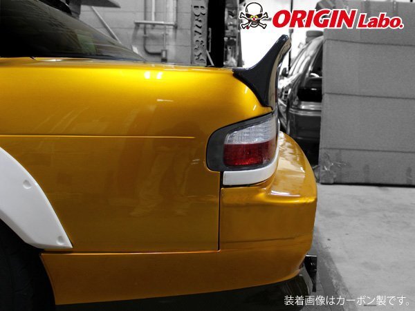 S13 シルビア ダックテール デザイン リアウイング Type-3 FRP製 ダックテールウイング ハネ上げウイング PS13 旧車 ORIGIN_画像2