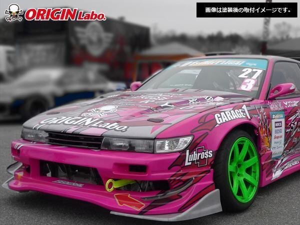 S13シルビア エアロセット レーシングライン GTライン オリジン ORIGIN レーシングエアロ エアロパーツ 3点セット ドリフト 後期用_画像4