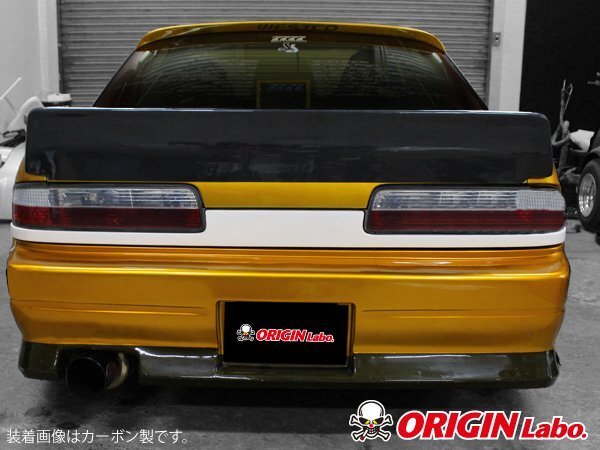 S13 シルビア ダックテール デザイン リアウイング Type-3 FRP製 ダックテールウイング ハネ上げウイング PS13 旧車 ORIGIN_画像5