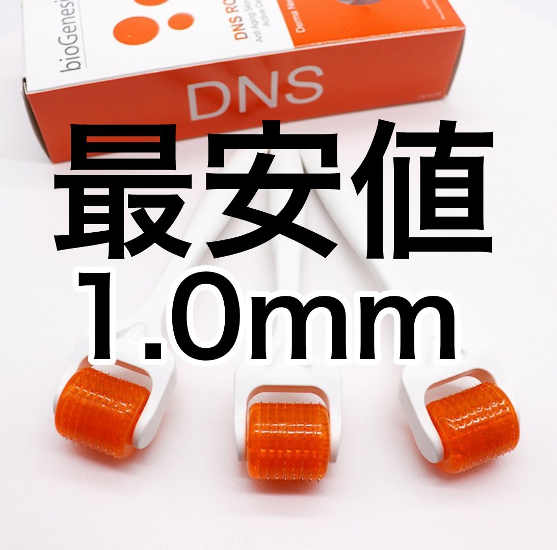 bioGenesis製DNSローラー　ダーマローラー　1.00mm　チタン製_画像8