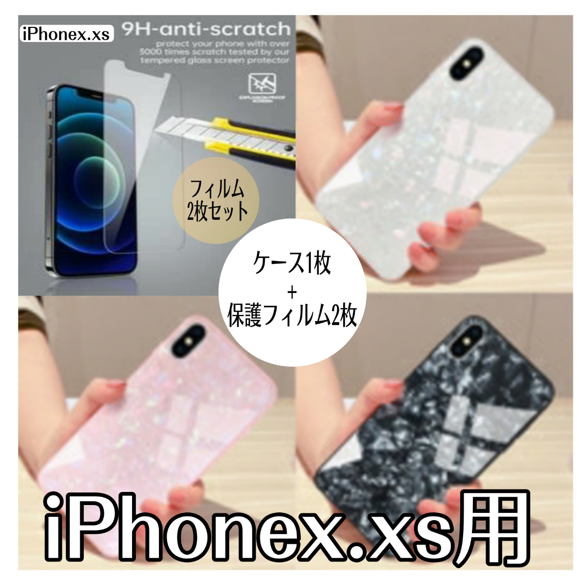 アイフォンケース　iPhone10　iPhoneXとXS　ダイヤ柄　シェル柄　管理番号２_画像1