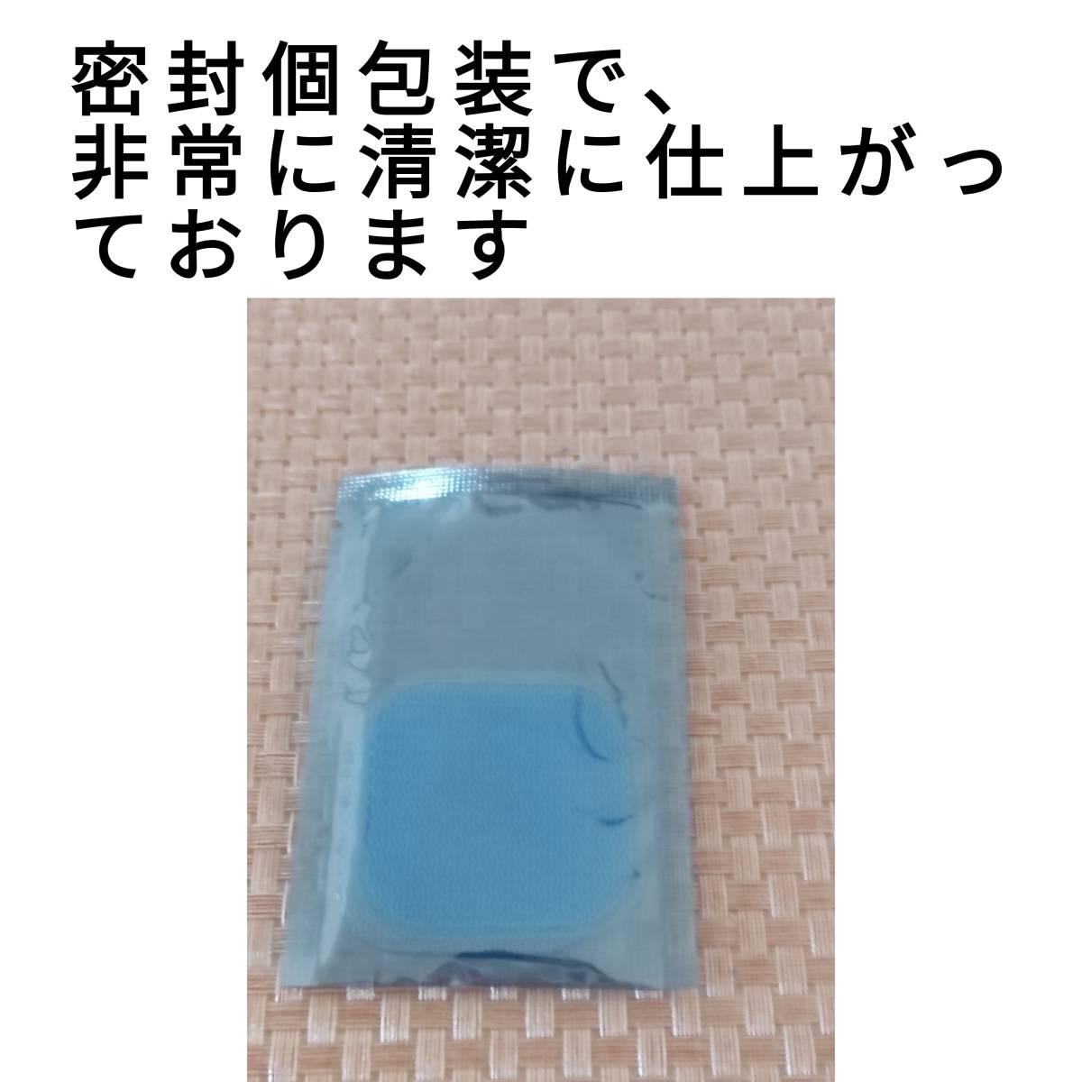 20枚　オムロン互換　ホットエレパルス　パッドHV-PAD２　３対応　HV-F311 HV-F320-PK HV-F320-BW HV-F310 HV-F04 HV-F06 HV-F14 _画像2