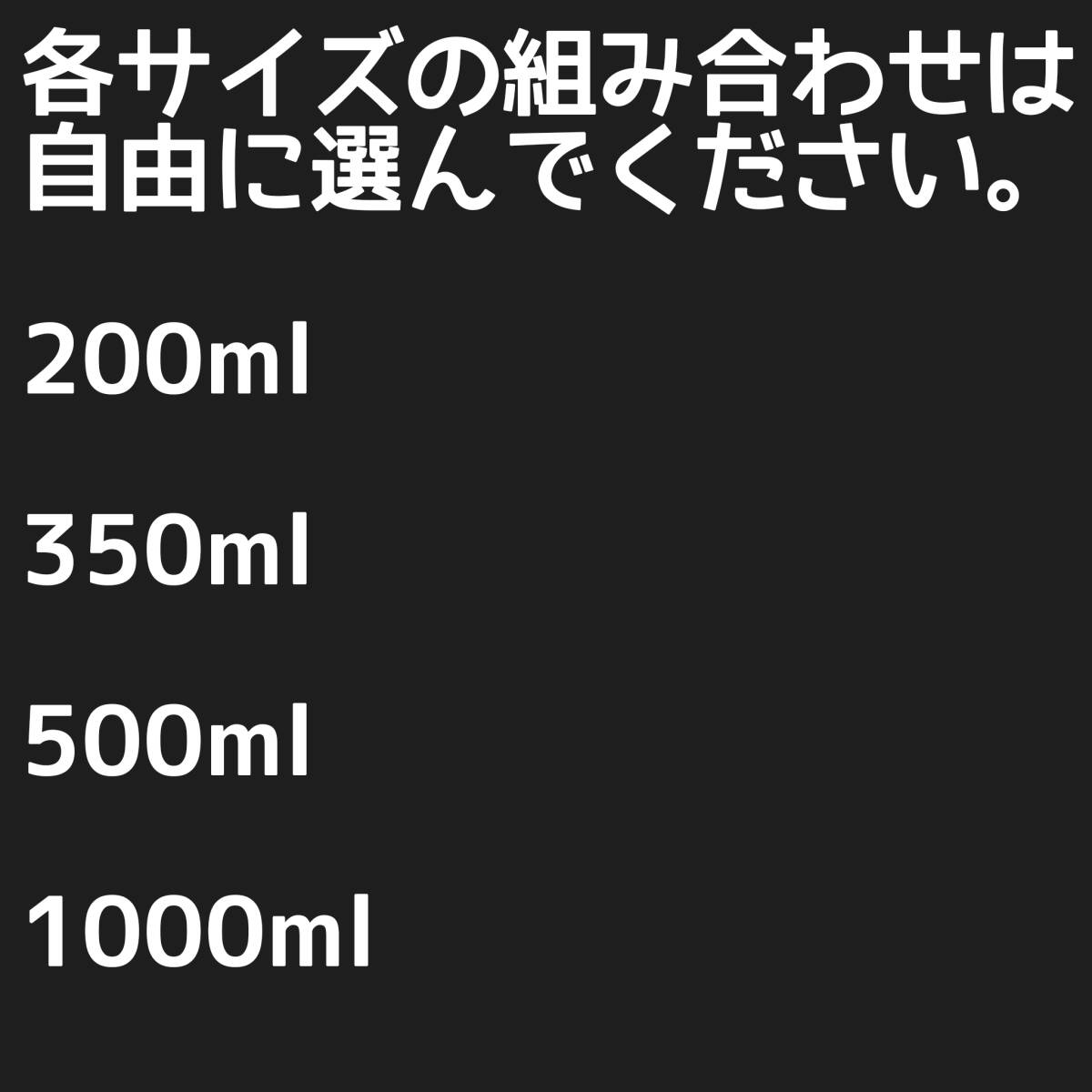 50枚　200～1000ml　スパウト付きスタンドパウチ 液体詰め替え容器　スパウトパウチ スパウト パウチ 液体容器 レフィール 保存容器　